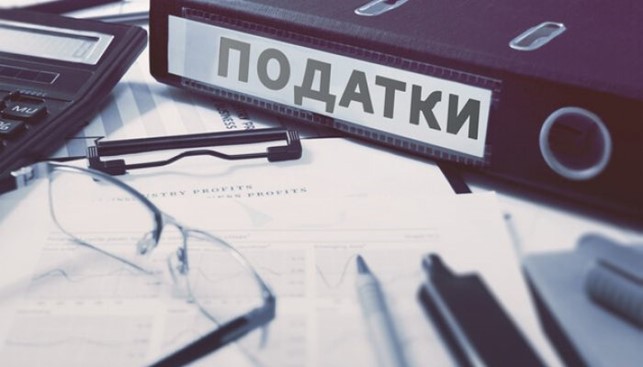 Податковий адвокат